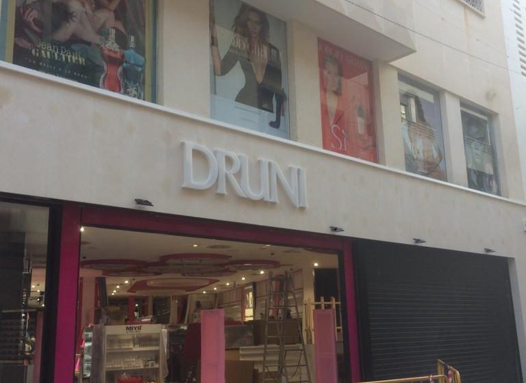 Druni obri una nova perfumeria al carrer Major de Gandia
